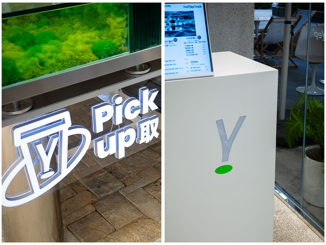 holiyep 好轻椰 椰子水品牌 包装视觉设计