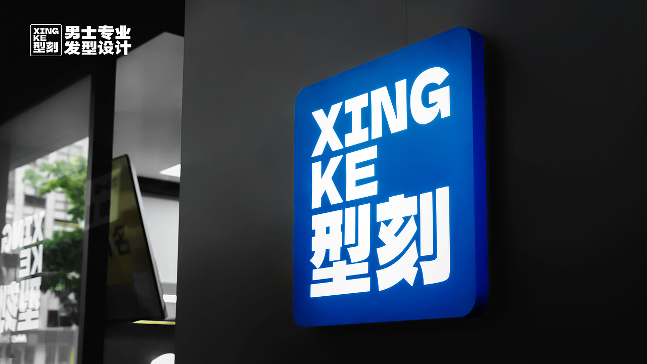 深圳丨人像美发、品牌空间摄影（图ZMzc4MDgyMzIw） - 时尚/艺术摄影 - 站酷设计师yeehot原创素材 - 站酷ZCOOL