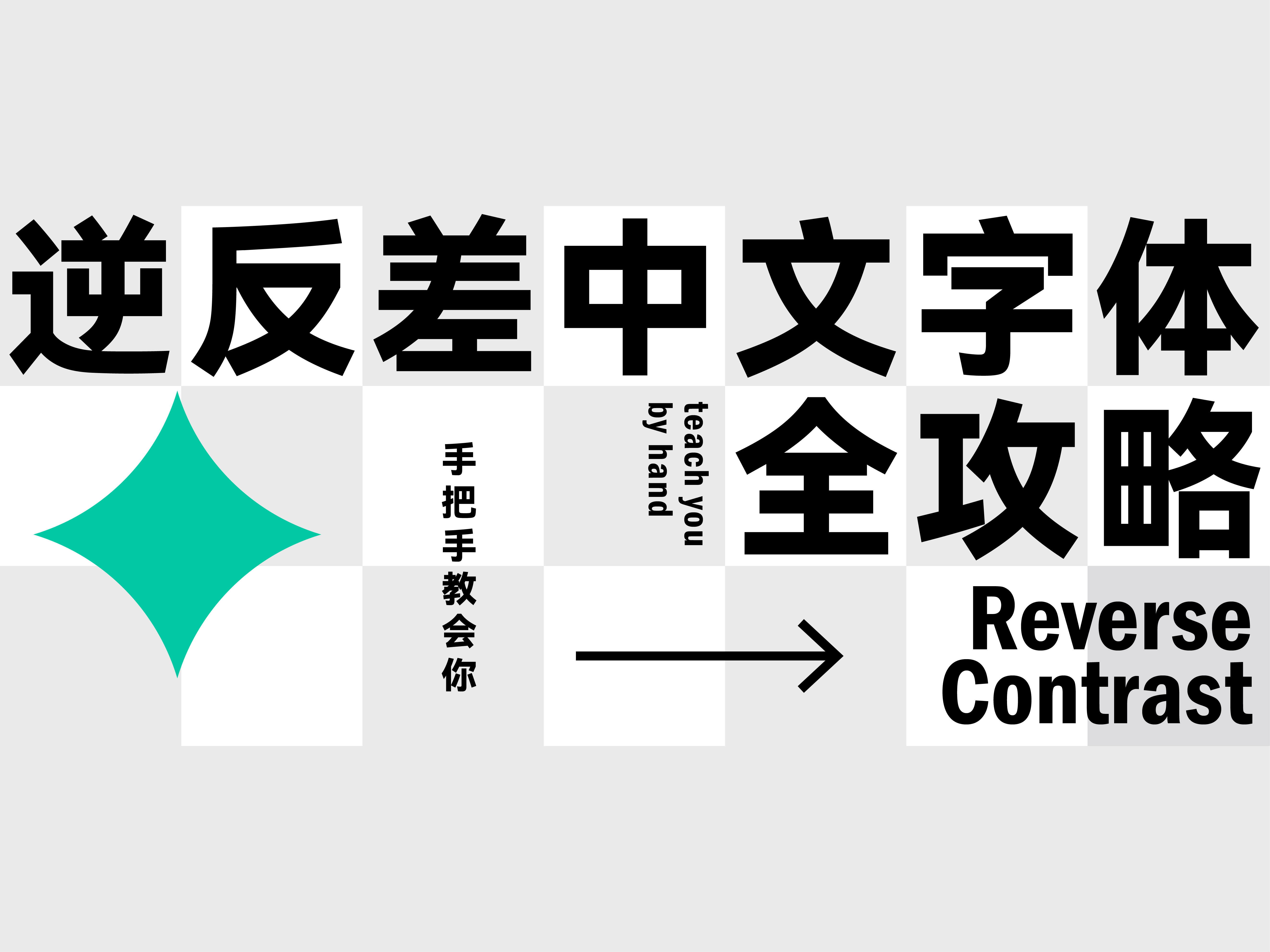 收藏