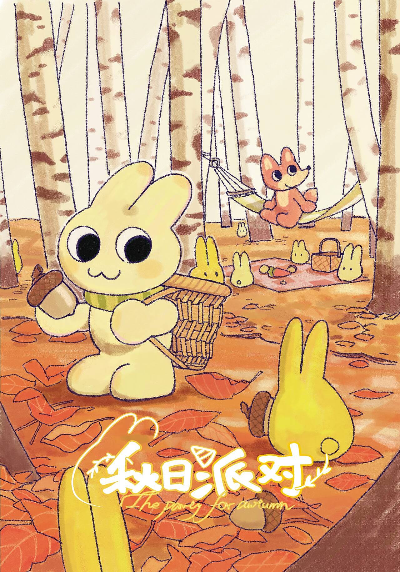 原创插画:秋天的聚会