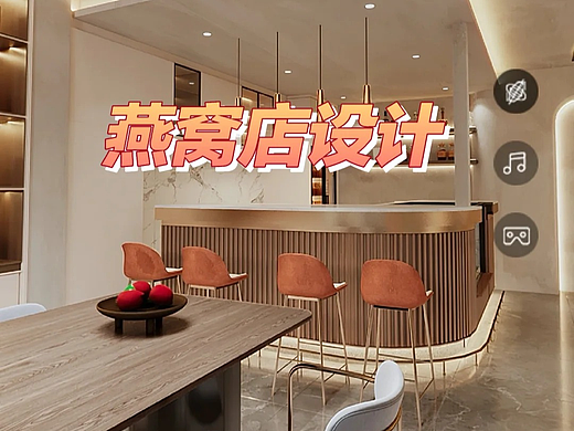 成都200平燕窝滋补店
