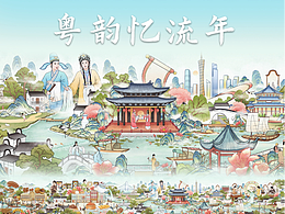 案例