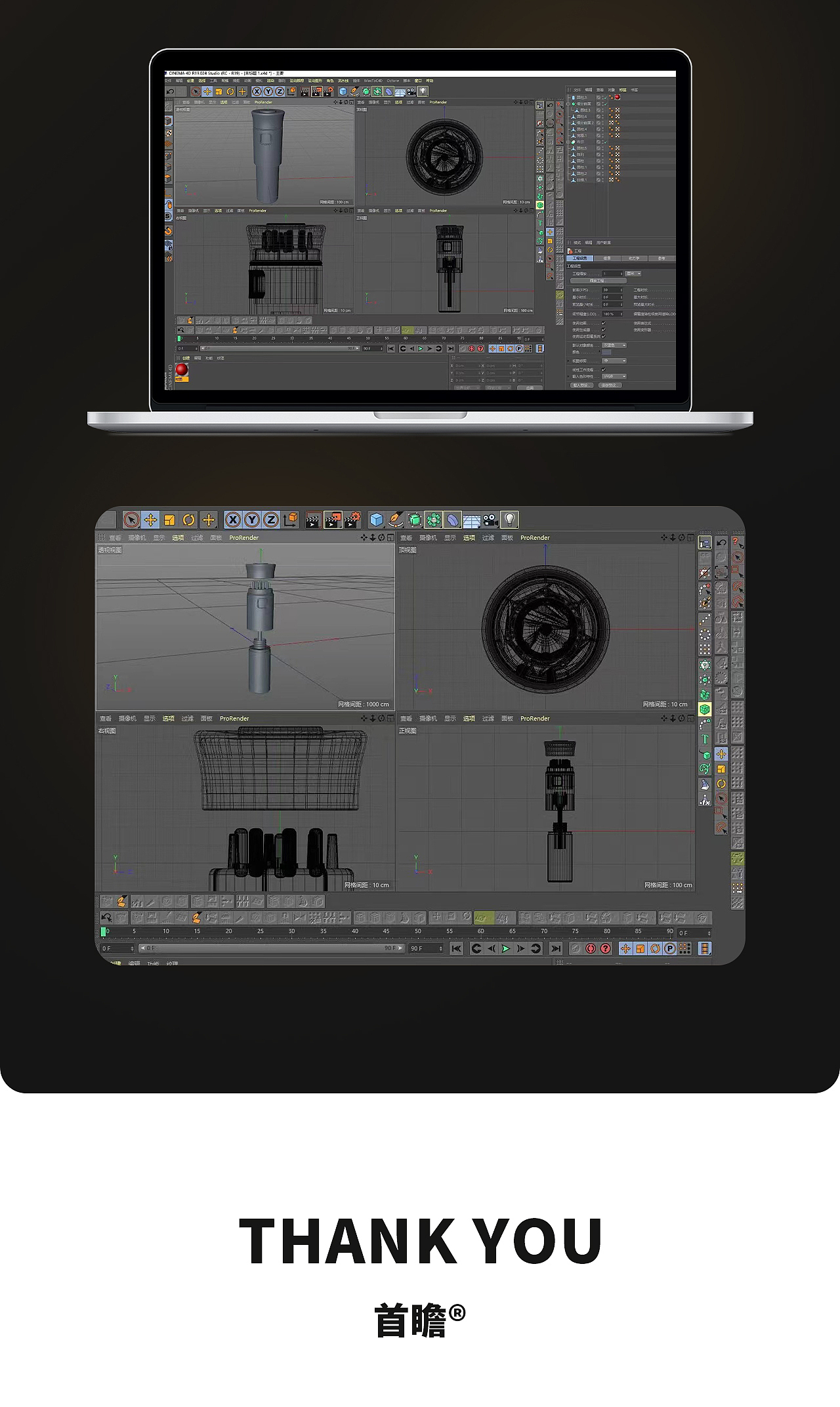 上药器/电商详情页设计/产品建模渲染（图ZMzc4MDkwMDcy） - 电商 - 站酷设计师首瞻设计原创素材 - 站酷ZCOOL