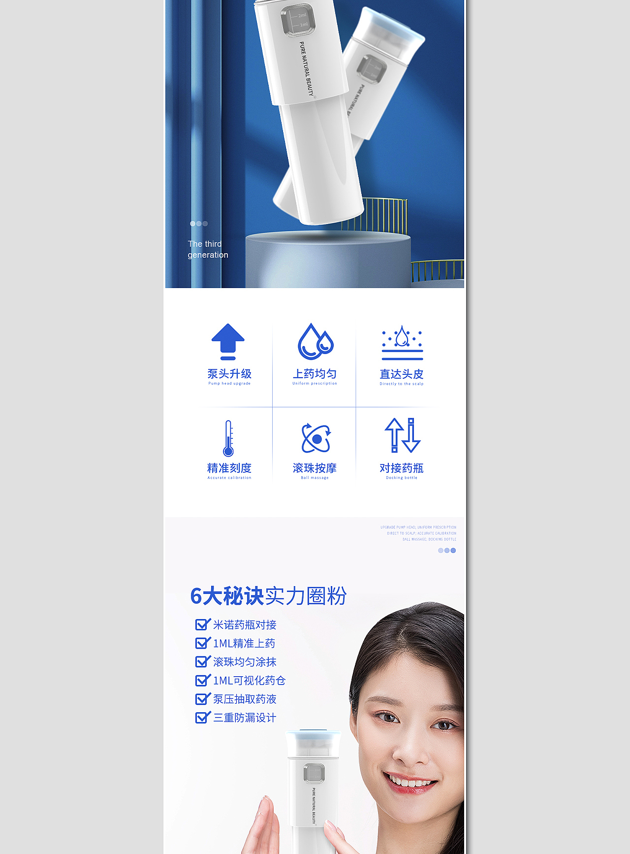 上药器/电商详情页设计/产品建模渲染（图ZMzc4MDkwMDQw） - 电商 - 站酷设计师首瞻设计原创素材 - 站酷ZCOOL