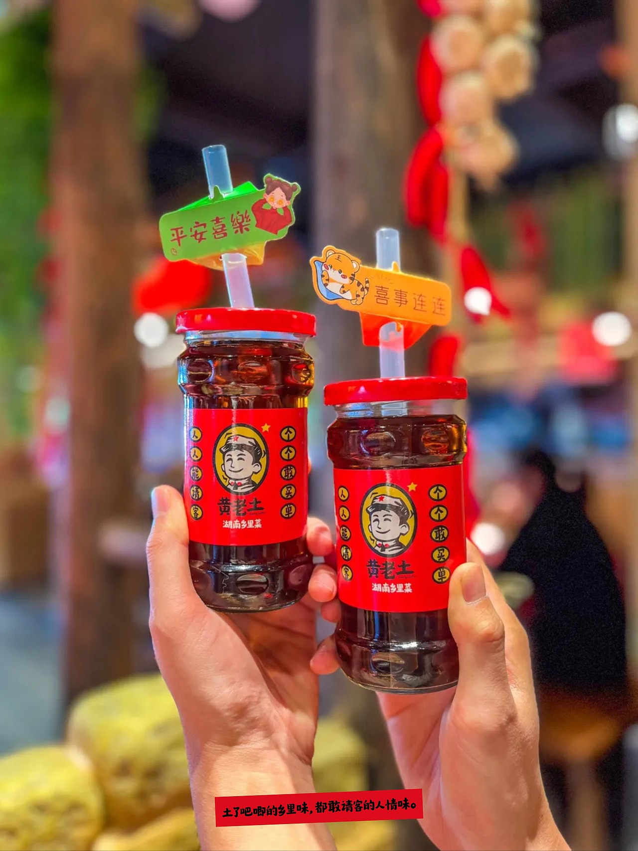 黄老土餐饮全案:性价比之王,三十元吃饱!