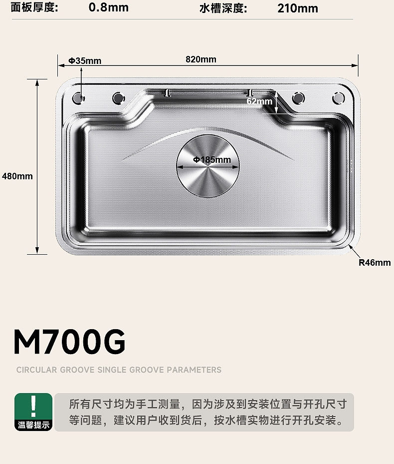厨房水槽/洗碗池/不锈钢