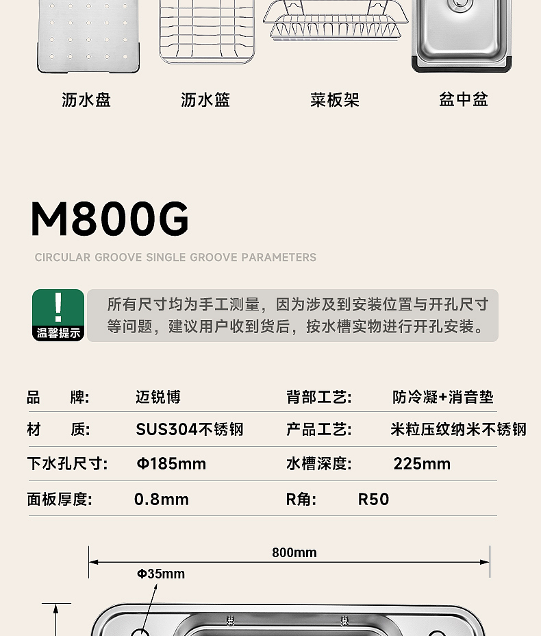 厨房水槽/洗碗池/不锈钢