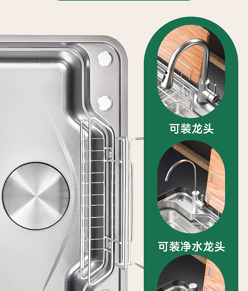 厨房水槽/洗碗池/不锈钢