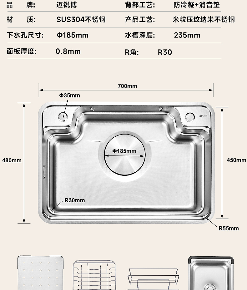 厨房水槽/洗碗池/不锈钢
