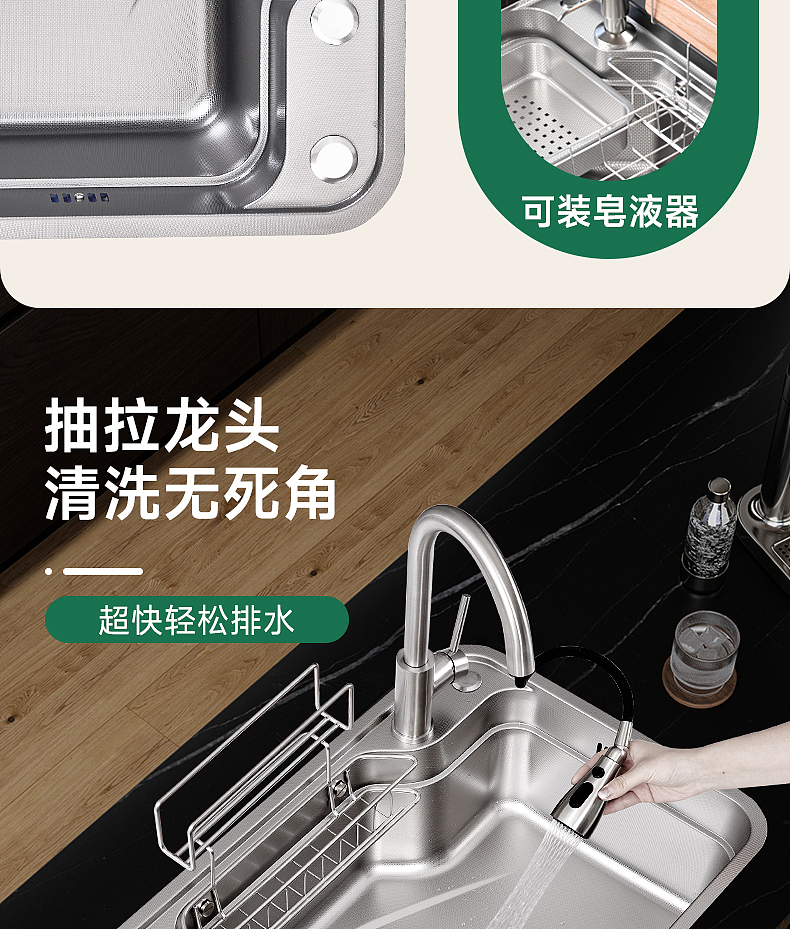 厨房水槽/洗碗池/不锈钢