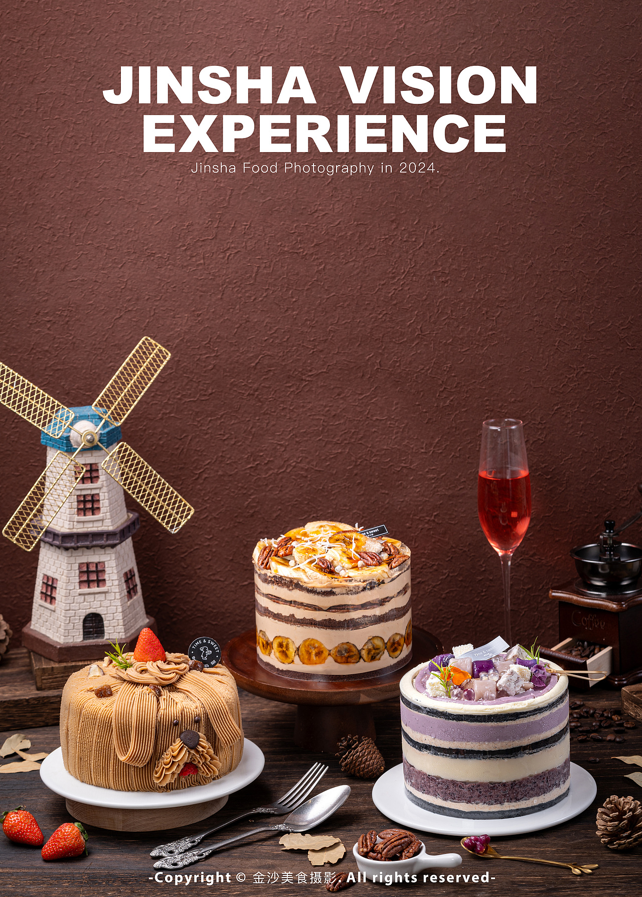 蛋糕/栗子蛋糕/核桃蛋糕/香蕉蛋糕/芋圆蛋糕