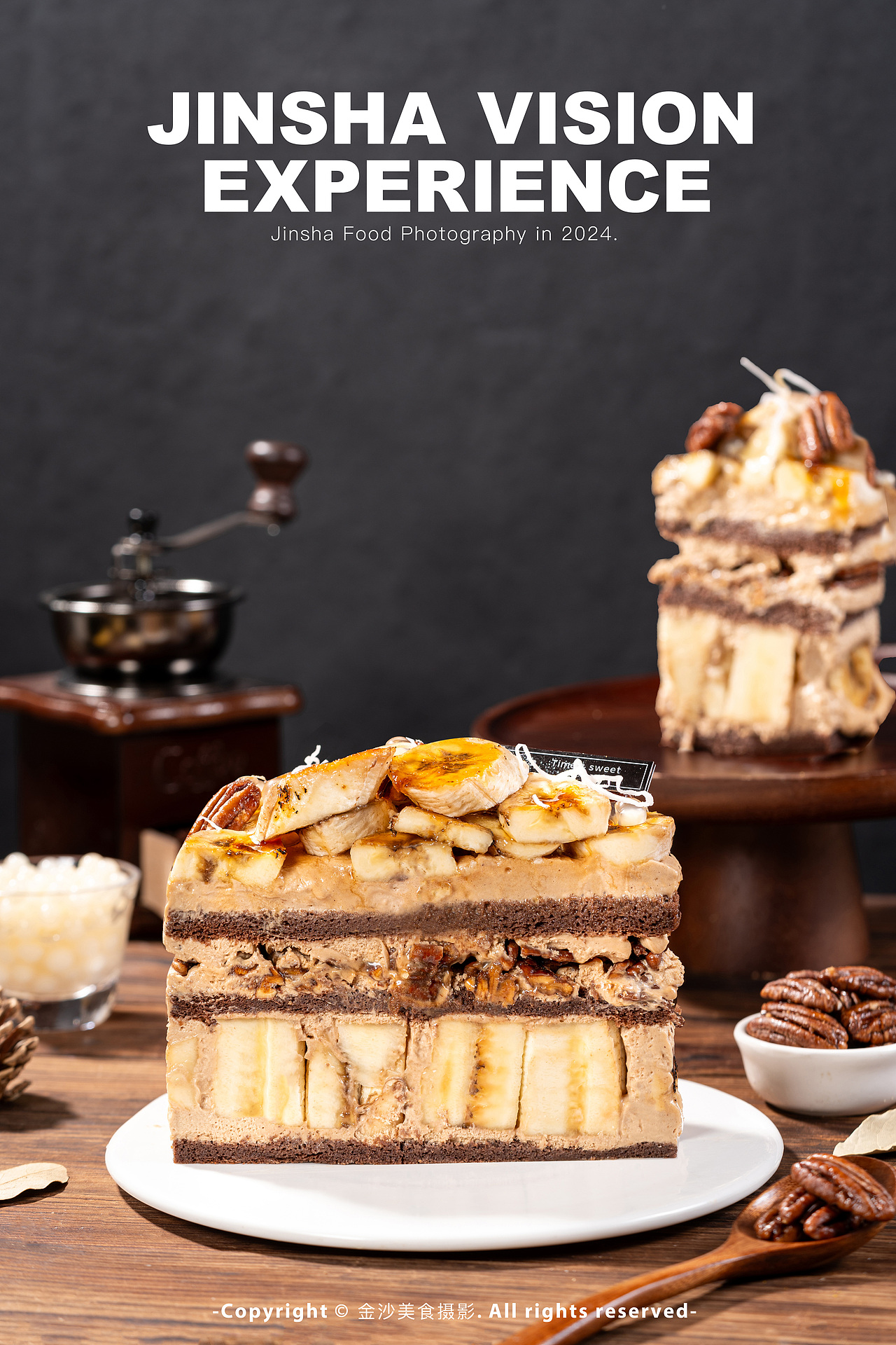 蛋糕/栗子蛋糕/核桃蛋糕/香蕉蛋糕/芋圆蛋糕