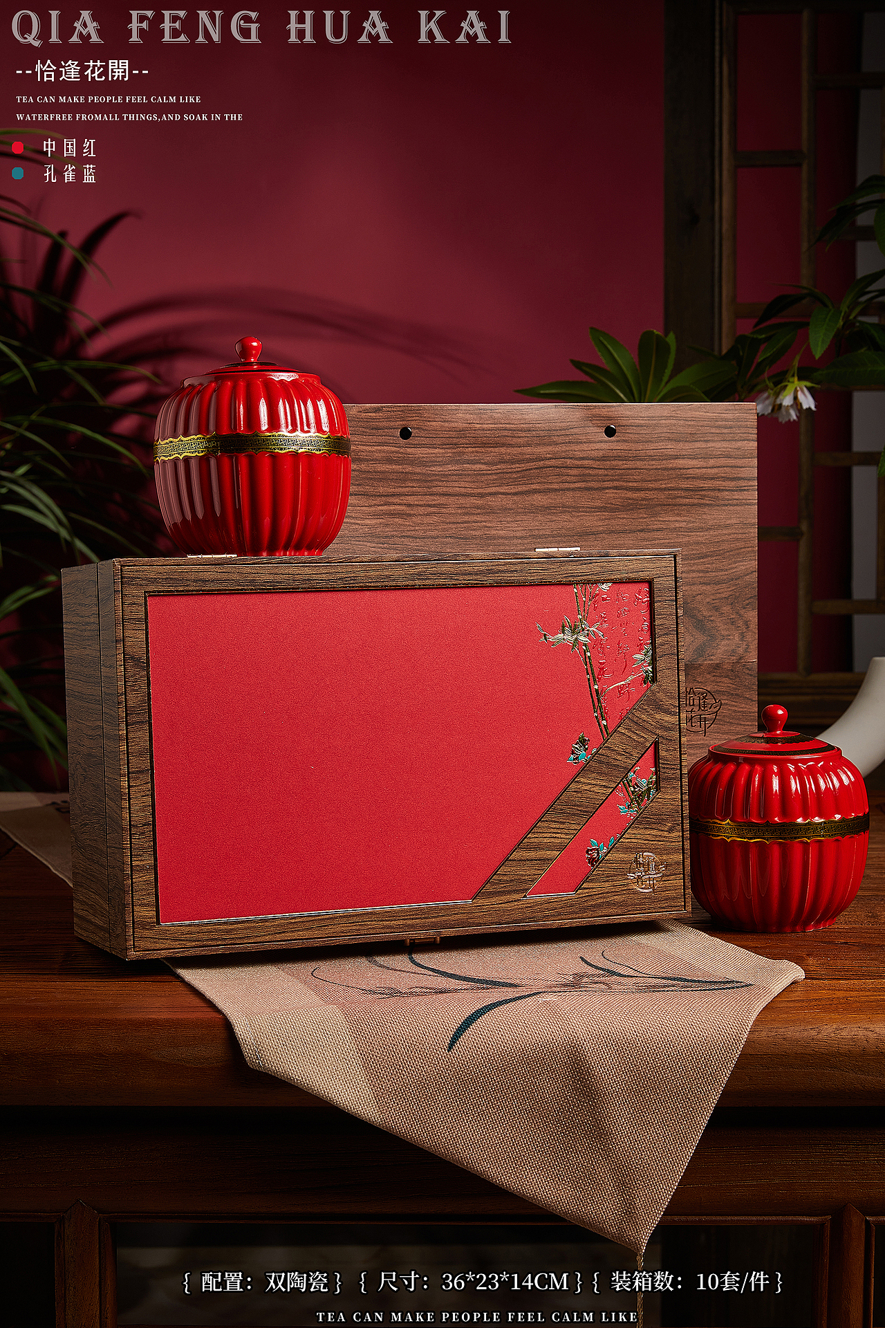 茶叶礼盒产品静物拍摄丨可接商业定制拍摄