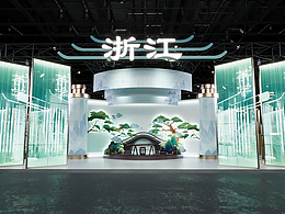 展台/临展