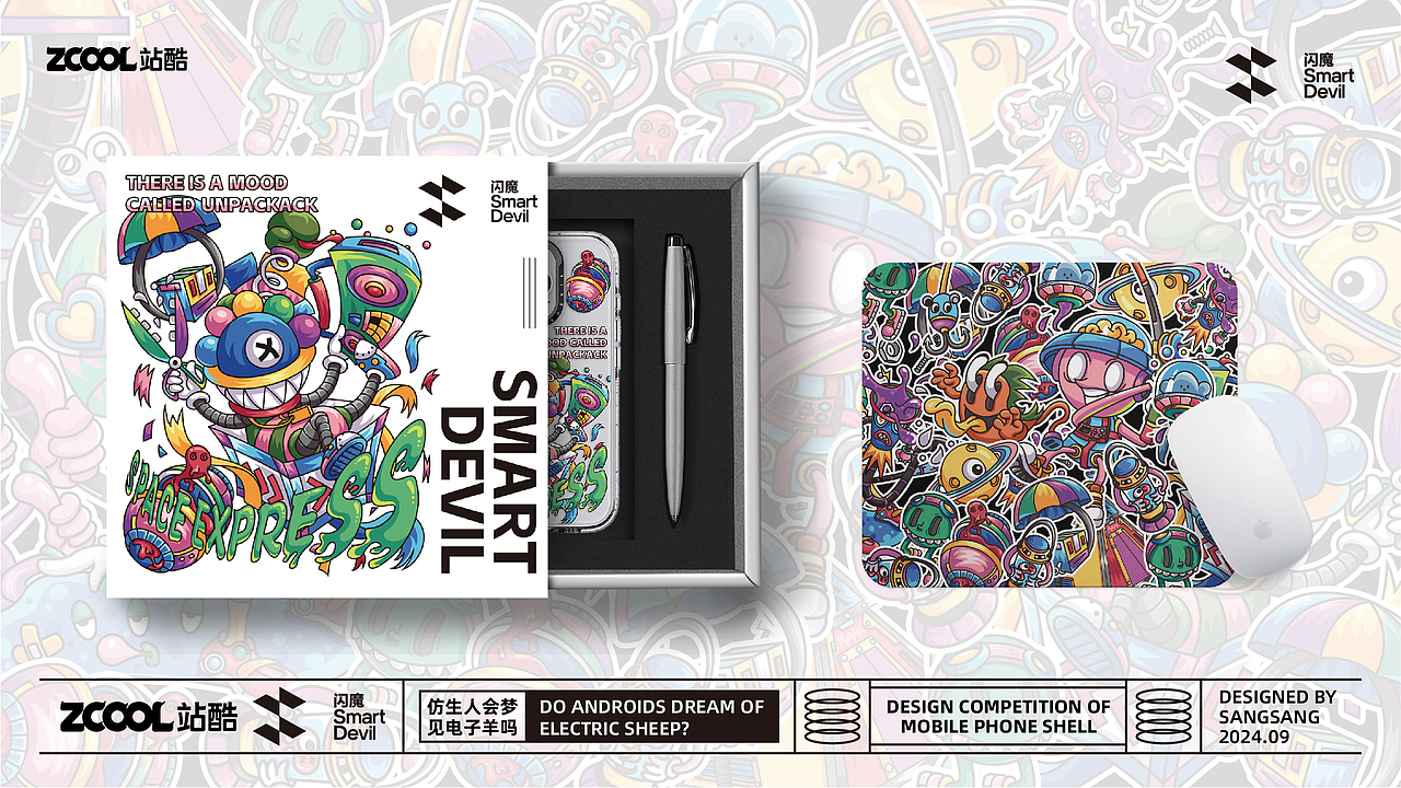 《仿生人会梦见电子羊吗》