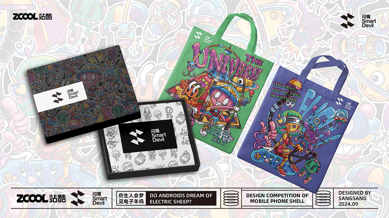 《仿生人会梦见电子羊吗》