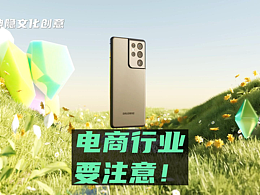 替换产品便可以高效快捷制造电商工业三维产品动画广告