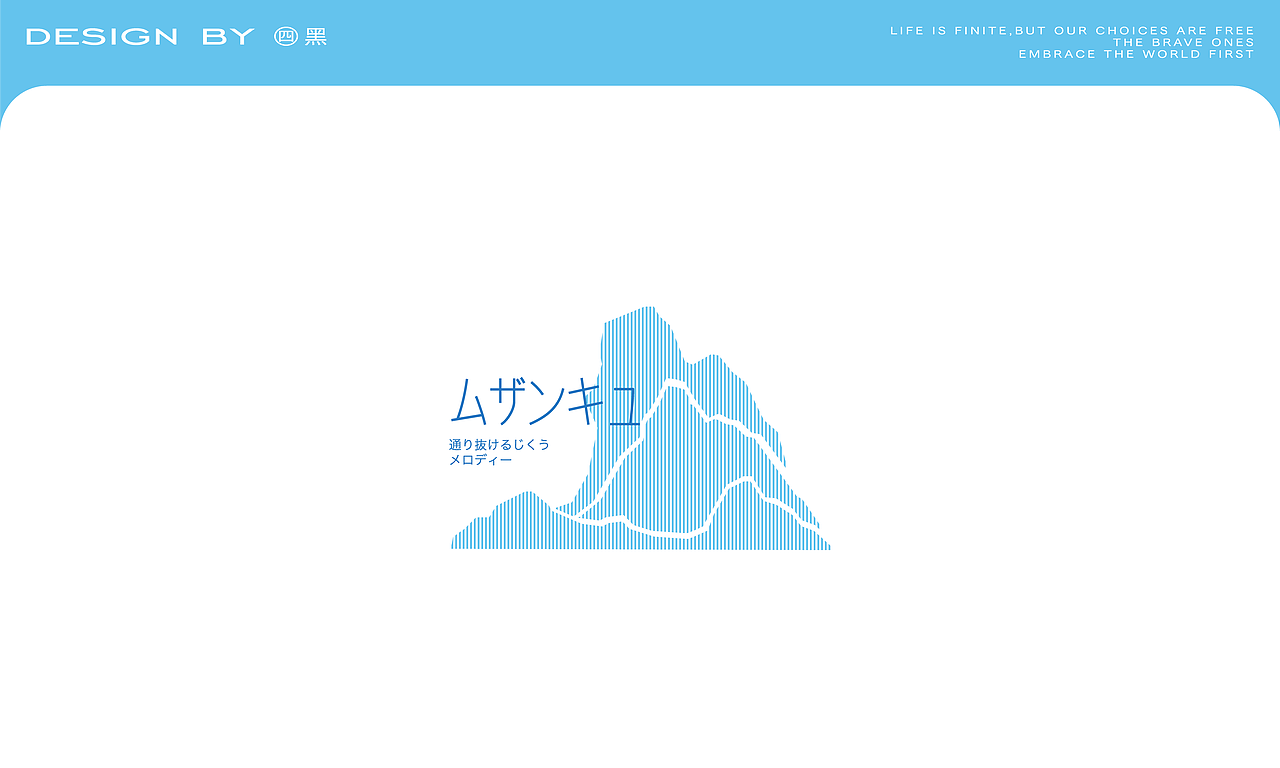 Logo Design | 日系&新中式风格化标志合集(图ZMzc4MDk1MTg4) - Logo - 站酷设计师壹叁肆四黑原创素材 - 站酷ZCOOL