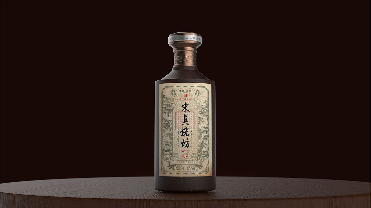 宋真烧坊·艺真壹号产品形象设计 · 诉说品牌历史（图ZMzc4MDk1NDIw） - 包装 - 站酷设计师无限视界创意频道原创素材 - 站酷ZCOOL