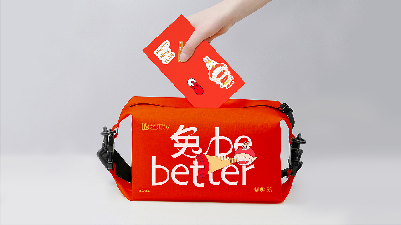 芒果TV ╳ 盒胜盒 | 新年礼盒设计（图ZMzc4MDk4Nzky） - 包装 - 站酷设计师盒胜盒DOUBOX原创素材 - 站酷ZCOOL