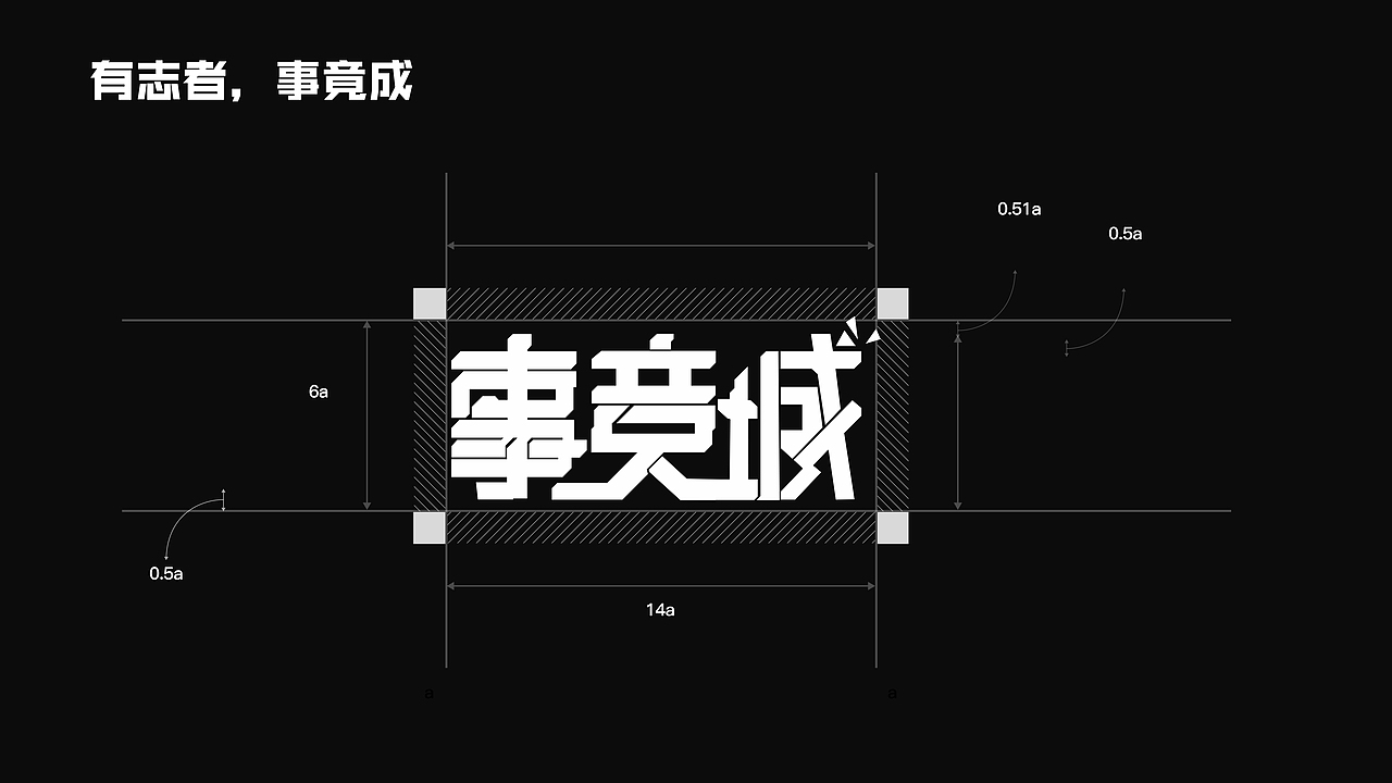 事竞城-电竞酒店