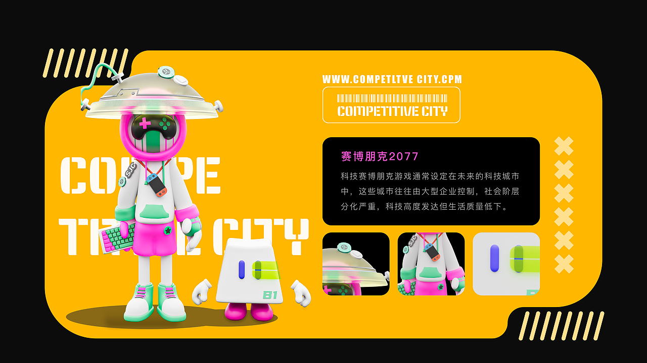 事竞城-电竞酒店(图ZMzc4MDk4Mjc2) - 品牌 - 站酷设计师泽一23333原创素材 - 站酷ZCOOL