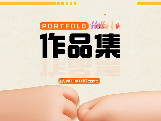 2024作品集整理