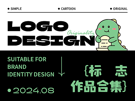 LOGO设计 | 九月份logo合集