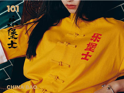 乐堡士中国堡 / VI设计/包装设计