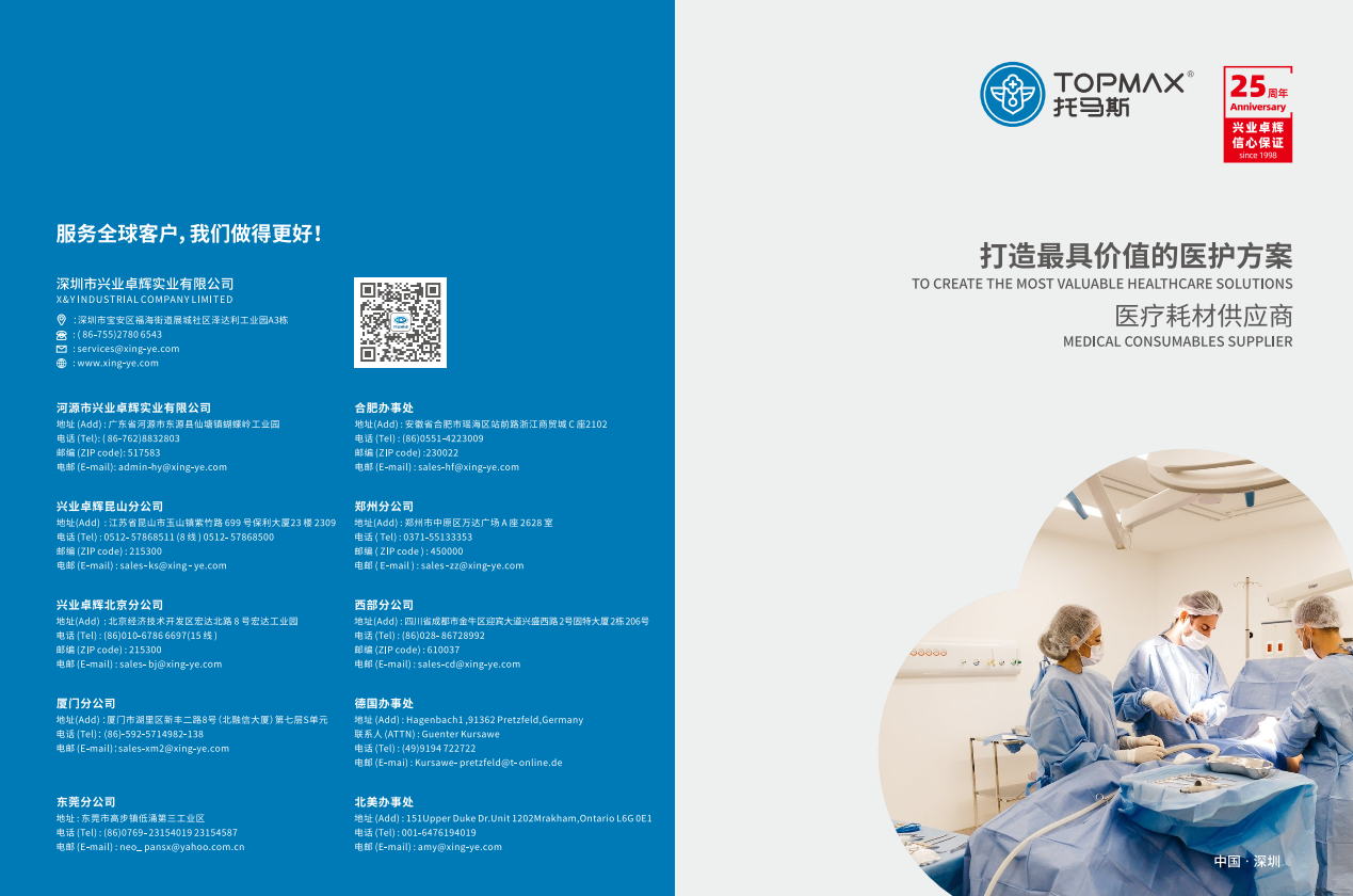 探索健康产业未来趋势与品牌 Vi 设计（图ZMTQ5MjM4Mjg=） - 观点 - 站酷设计师深圳智恩品牌策划原创素材 - 站酷ZCOOL