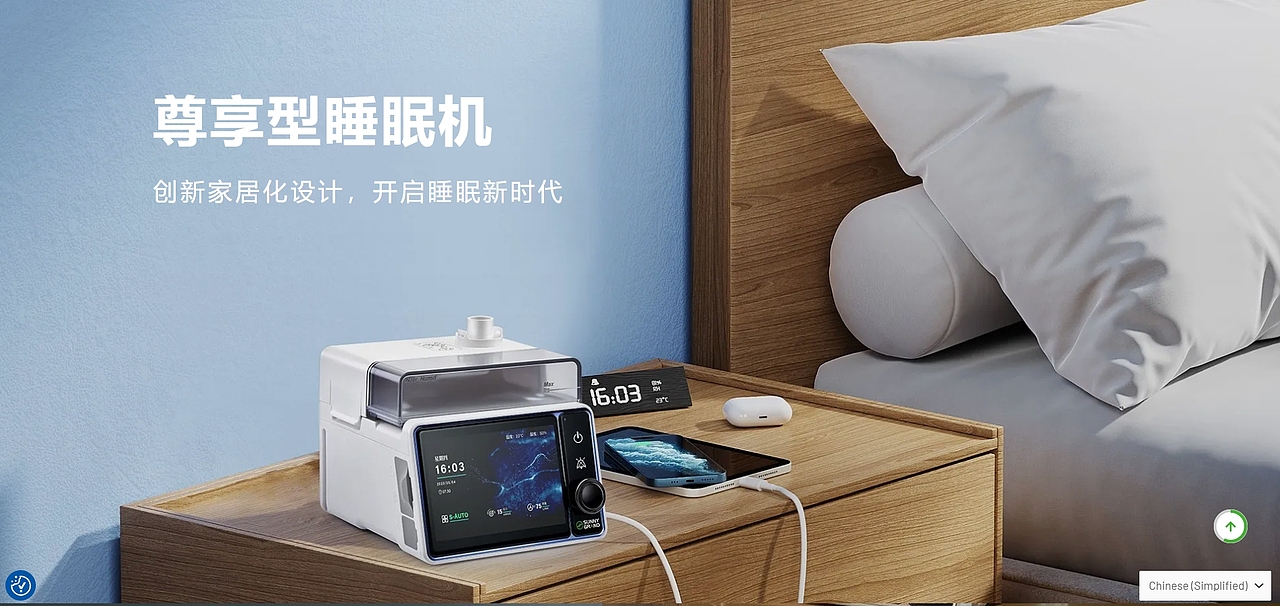 伟晴企业官网展示