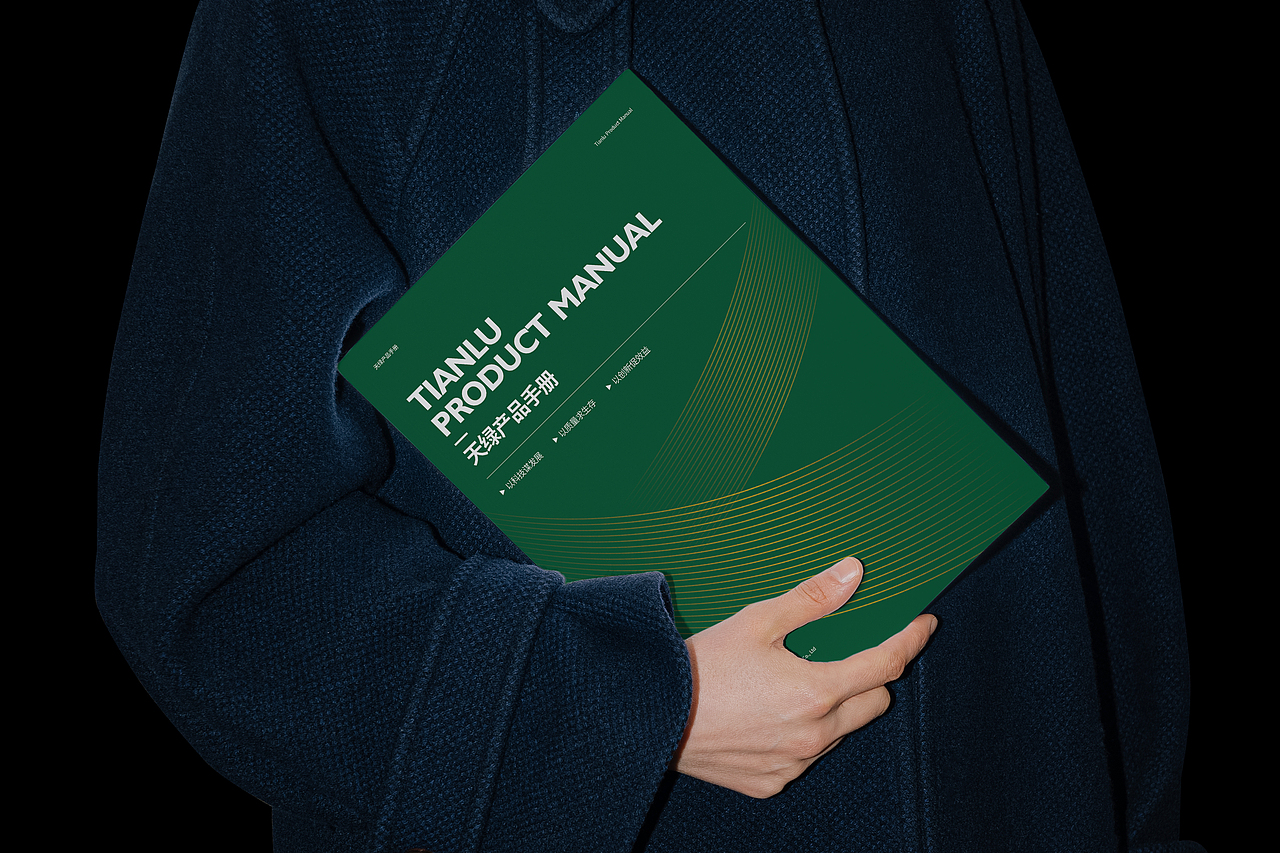 农业产品手册（翻新）（图ZMzc4MTAwMjI4） - 书籍/画册 - 站酷设计师悦见_原创素材 - 站酷ZCOOL