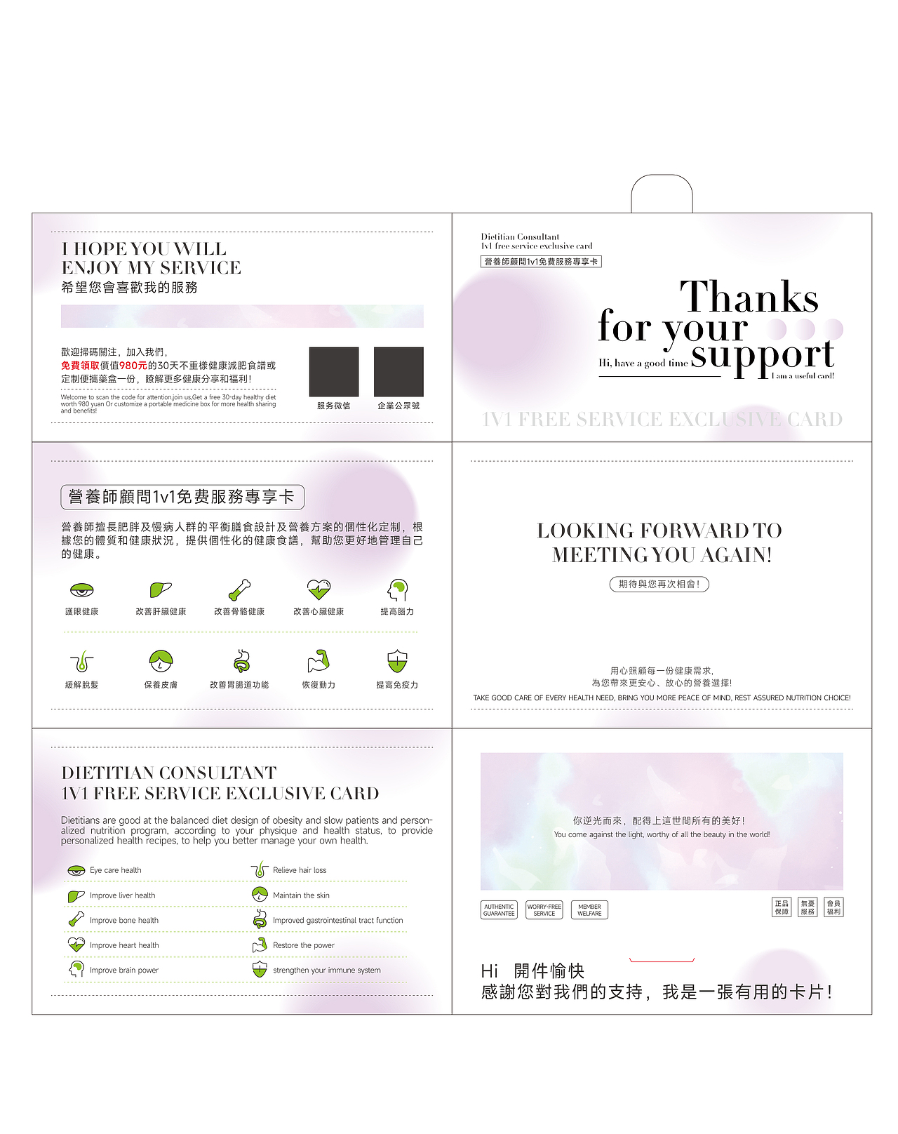 保健品包装卡片（图ZMzc4MTAwMzU2） - 品牌 - 站酷设计师A咗设计原创素材 - 站酷ZCOOL