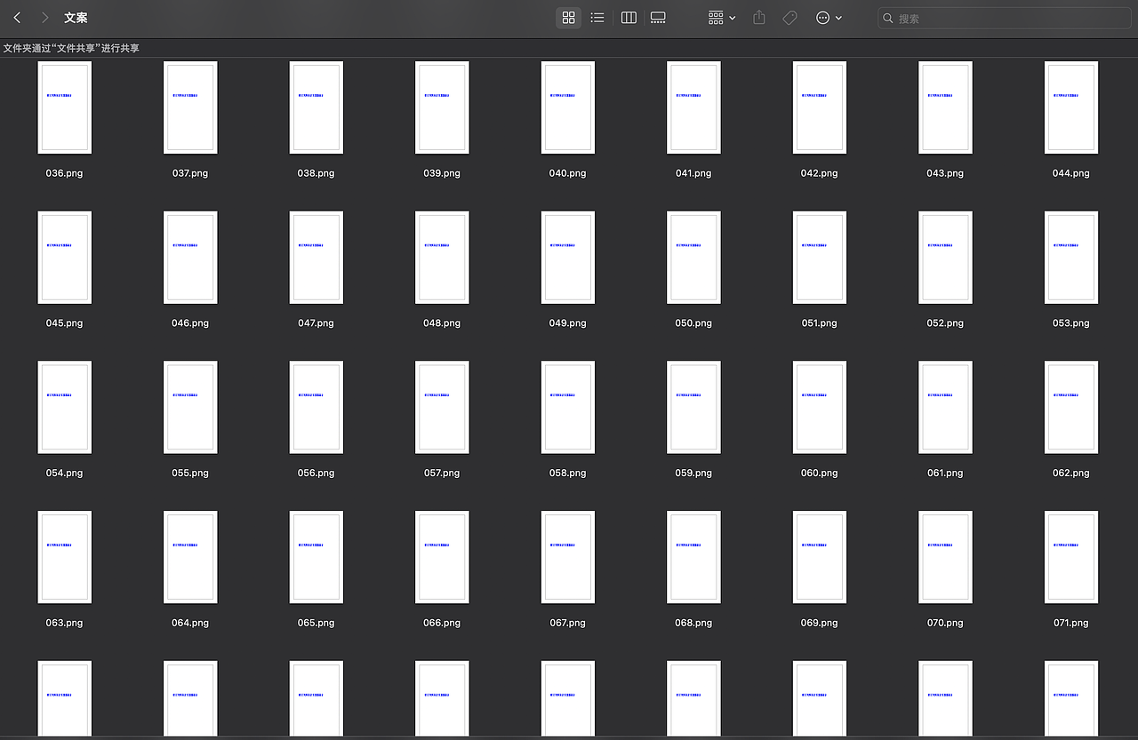 VAP融合动画教程