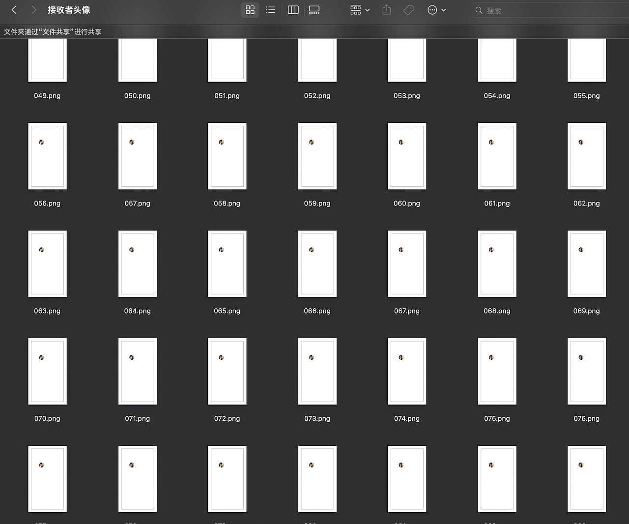 VAP融合动画教程