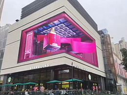 裸眼3D 天安门酒户外大屏广告