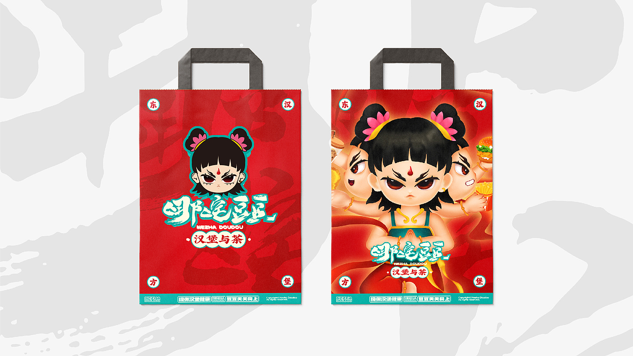 哪咤豆豆品牌全案设计/VI设计/包装设计/空间设计（图ZMzc4MTA0NDIw） - 品牌 - 站酷设计师喜道品牌设计原创素材 - 站酷ZCOOL