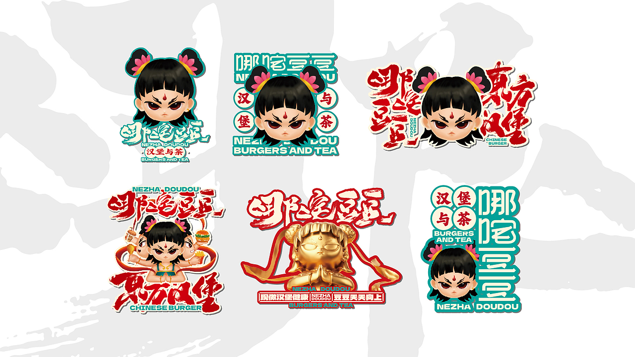 哪咤豆豆品牌全案设计/VI设计/包装设计/空间设计（图ZMzc4MTA0MzI4） - 品牌 - 站酷设计师喜道品牌设计原创素材 - 站酷ZCOOL