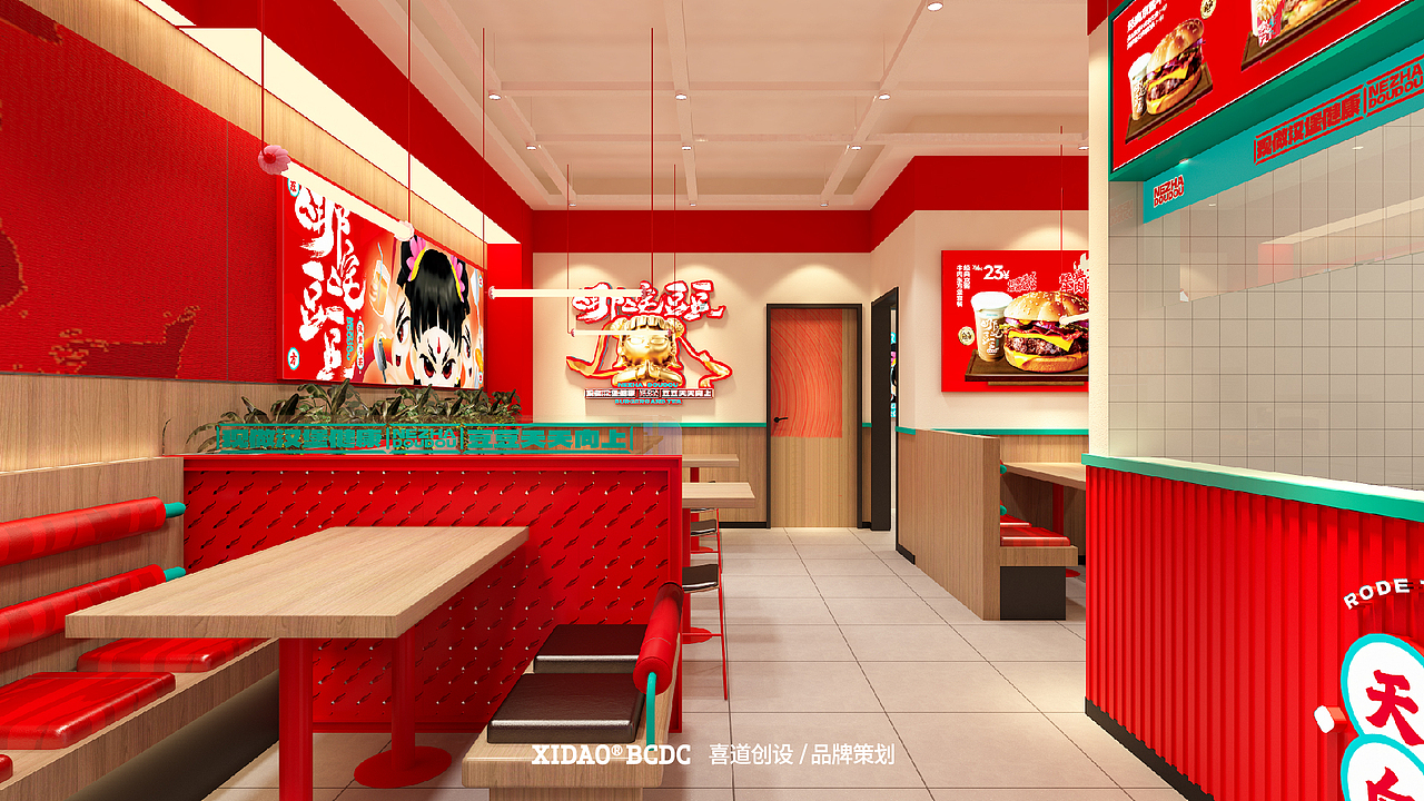 哪咤豆豆品牌全案设计/VI设计/包装设计/空间设计（图ZMzc4MTA0NTEy） - 品牌 - 站酷设计师喜道品牌设计原创素材 - 站酷ZCOOL