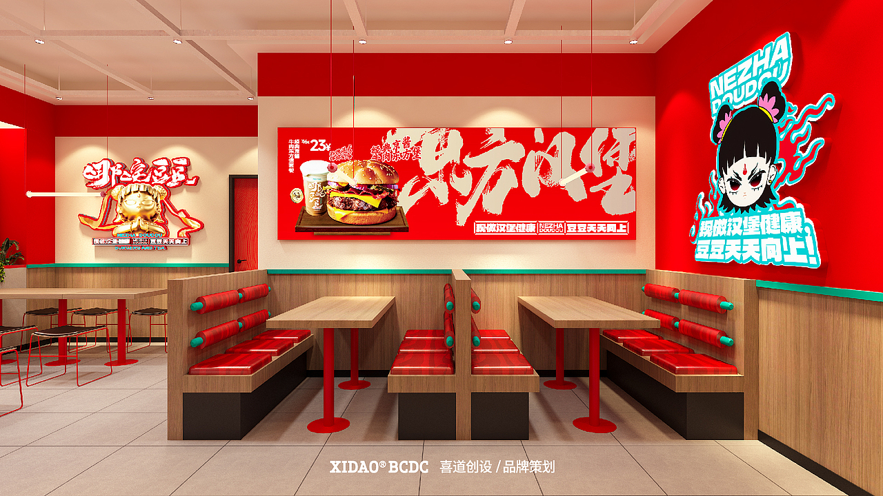 哪咤豆豆品牌全案设计/VI设计/包装设计/空间设计（图ZMzc4MTA0NTIw） - 品牌 - 站酷设计师喜道品牌设计原创素材 - 站酷ZCOOL