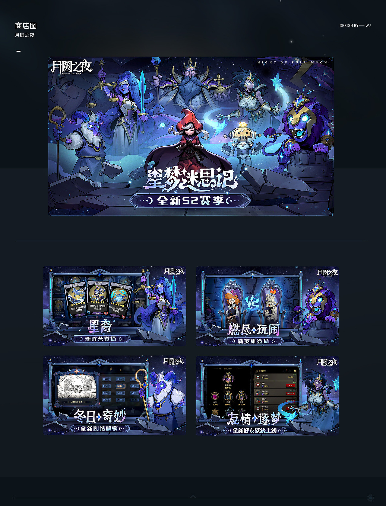 商店（图ZMzc4MTA0NTg0） - 宣传物料 - 站酷设计师邵小离家原创素材 - 站酷ZCOOL