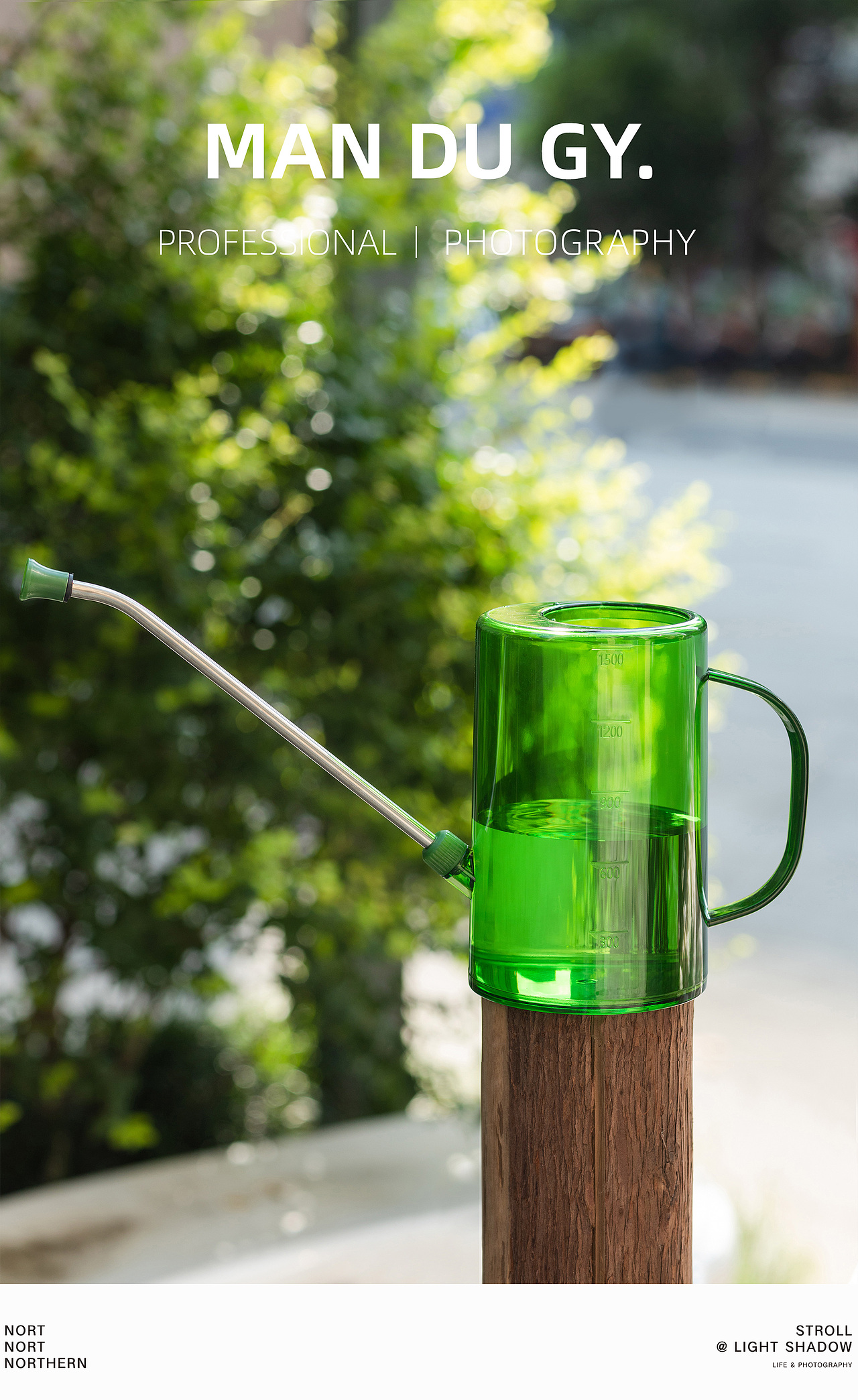 南京摄影|产品摄影| 家用园艺长嘴洒水壶喷壶浇水神器