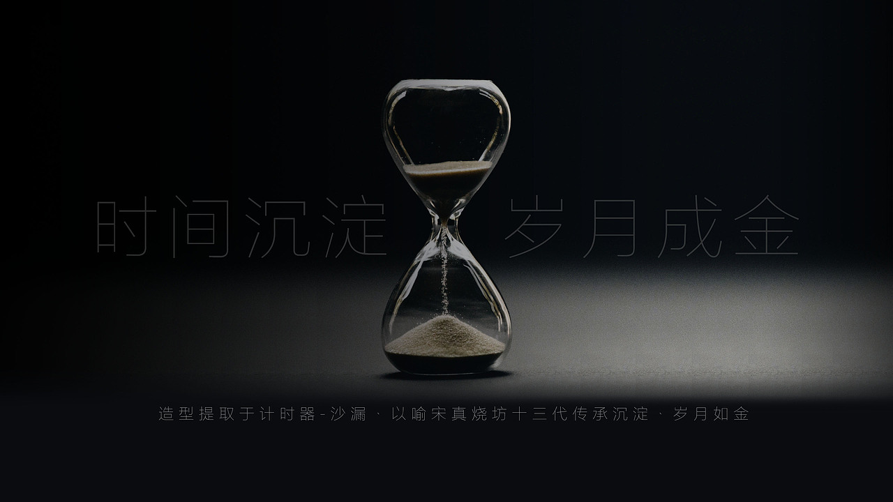 宋真烧坊·艺真壹号产品形象设计 · 诉说品牌历史（图ZMzc4MTA2MjA4） - 包装 - 站酷设计师无限视界创意频道原创素材 - 站酷ZCOOL