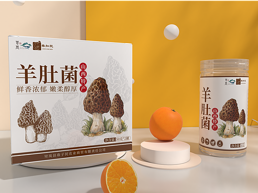 羊肚菌包装设计分享