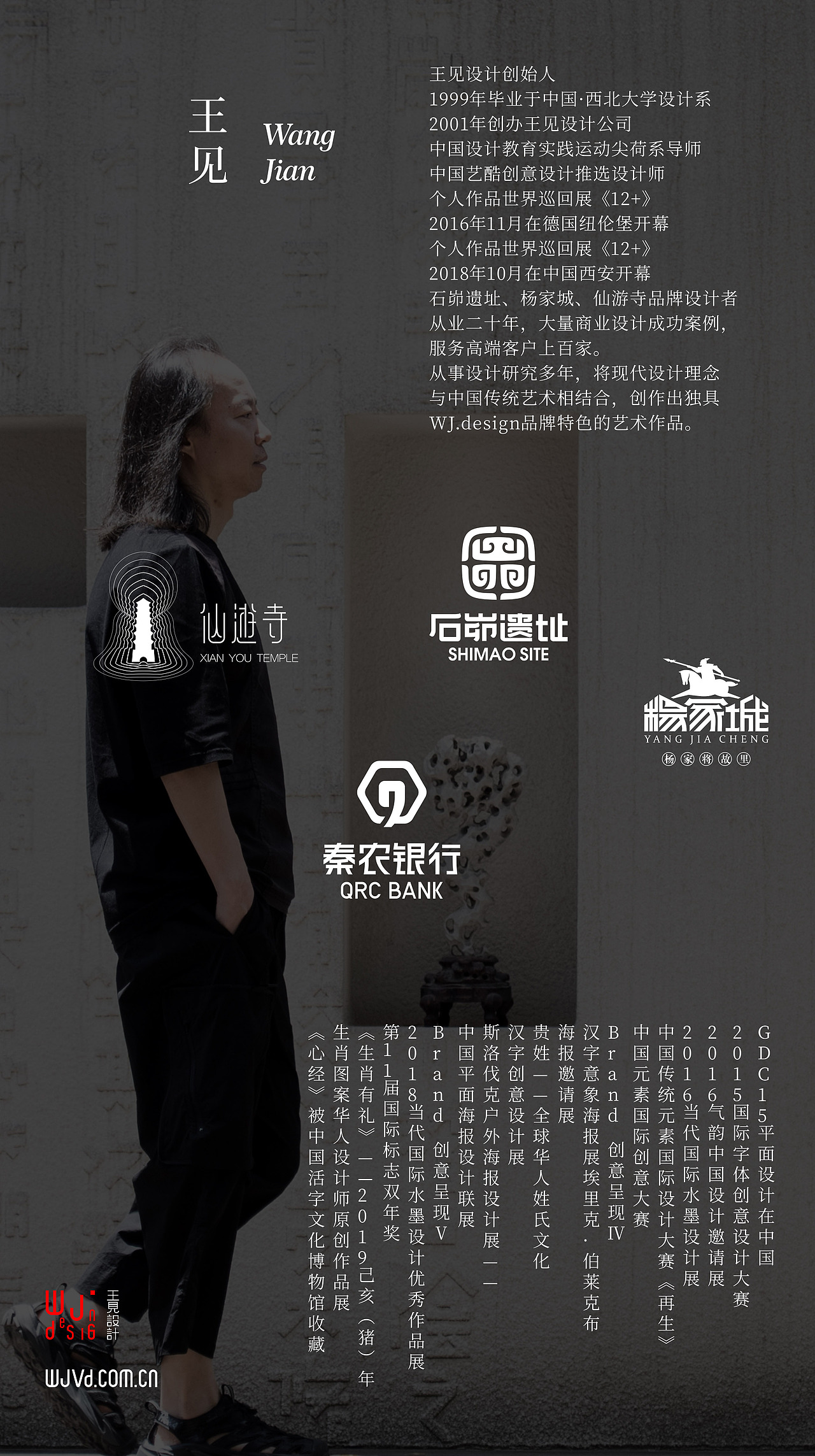 WJ.D 老王画字｜二月（图ZMzc4MTA3NzA0） - 海报 - 站酷设计师王见广告设计原创素材 - 站酷ZCOOL