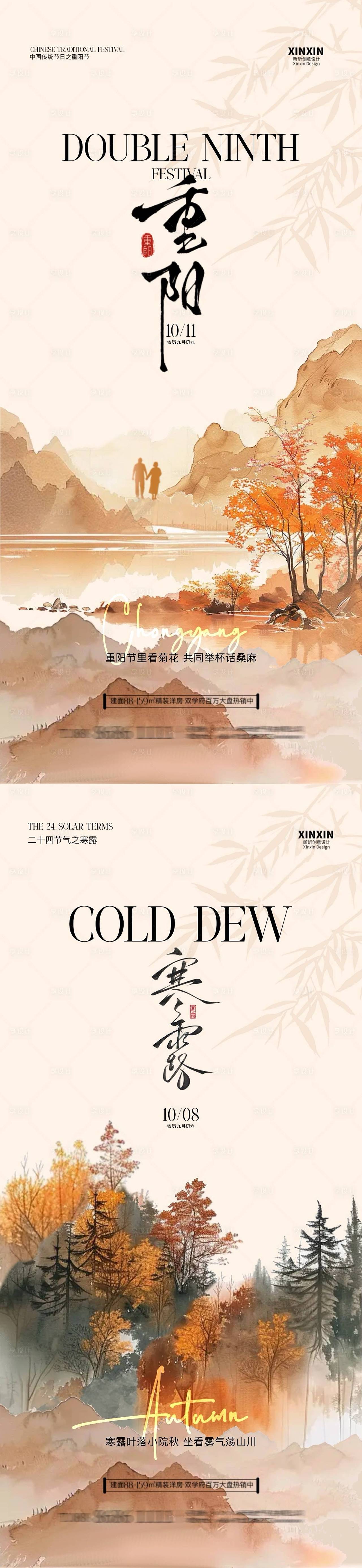 作品编号:19720026453765757 格式:PSD