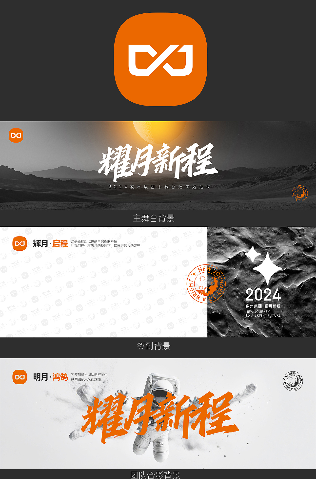 新迁活动设计方案（图ZMzc4MTEwMDQ4） - 宣传物料 - 站酷设计师澜木先生原创素材 - 站酷ZCOOL