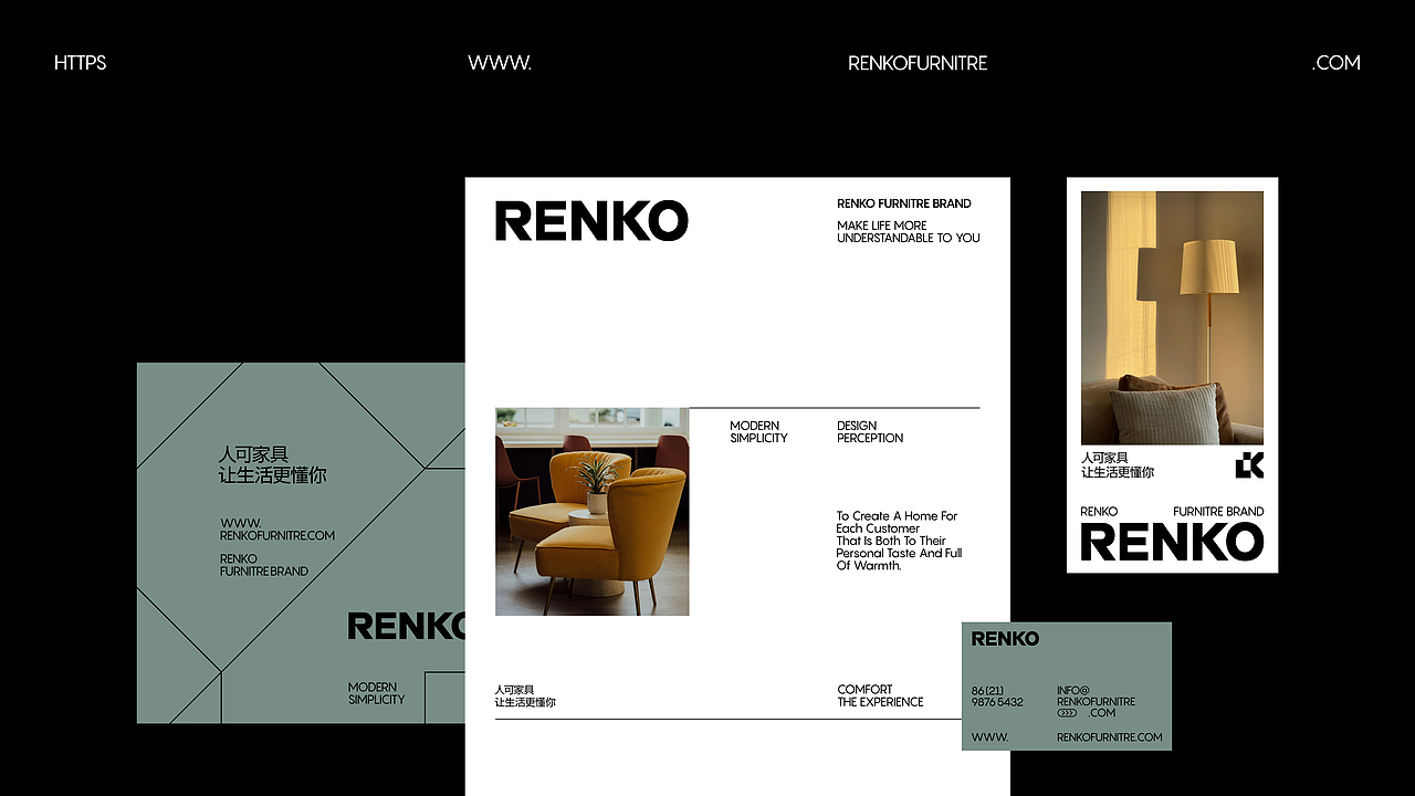 RENKO家具 | 品牌设计（图ZMzc4MTEwNDk2） - 品牌 - 站酷设计师木杪MUMIAO原创素材 - 站酷ZCOOL