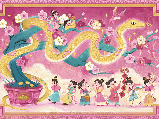 2025乙巳蛇年新年插画贺图