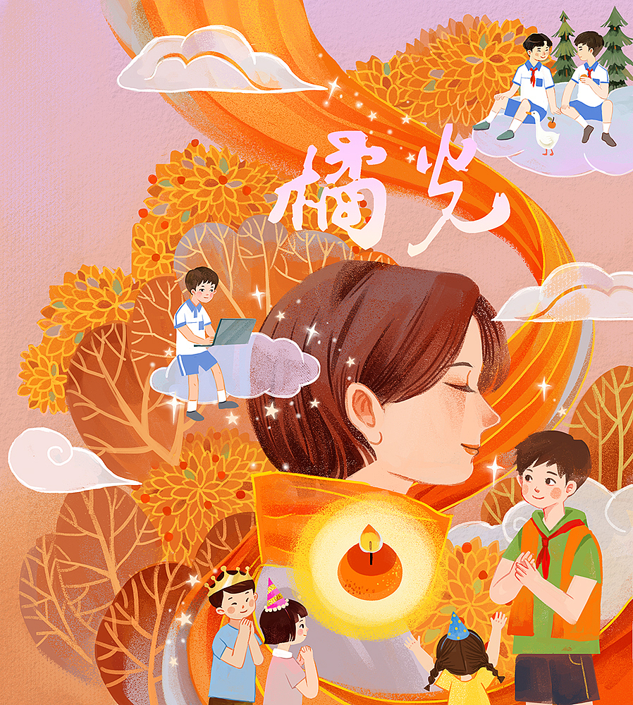 橘光（图ZMzc4MTEwODYw） - 儿童插画 - 站酷设计师AmeiLili原创素材 - 站酷ZCOOL
